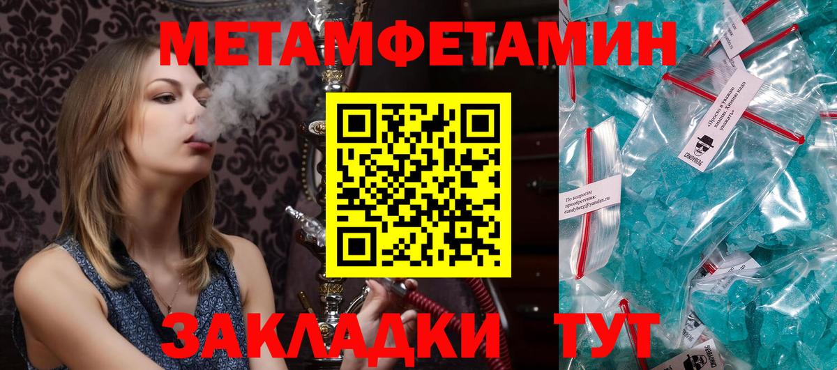 Amphetamine VHQ Бердск