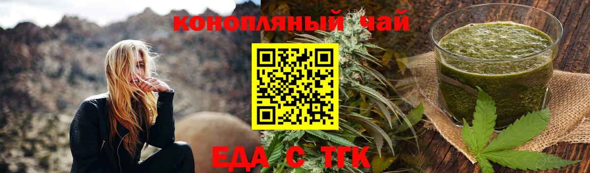Canna-Cookies марихуана  Вход с VPN  Бердск 