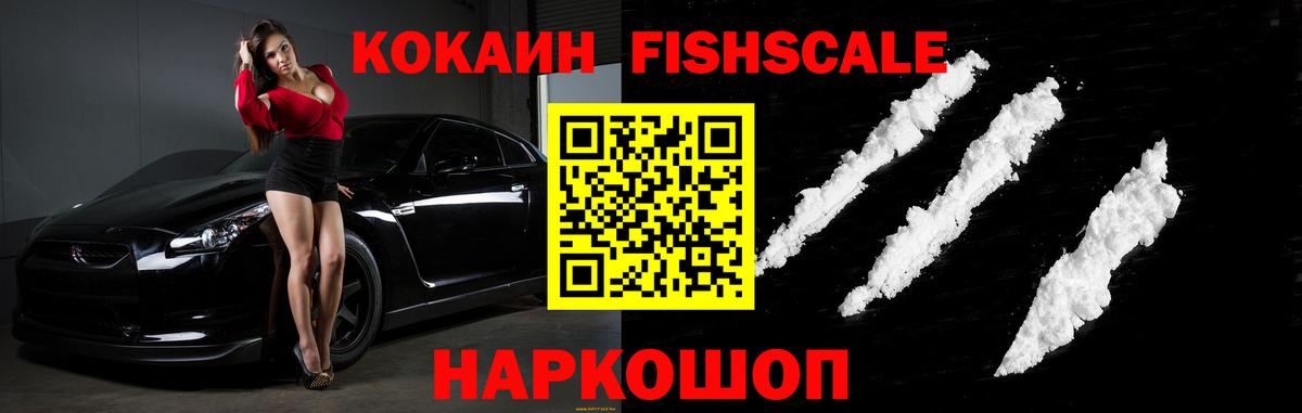 Бердск  Кокаин Columbia  Вход с VPN  КОКАИН Боливия 