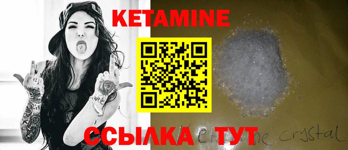 Бердск  КОКАИН  Бошки Шишки  Мефедрон кристаллы  Вход с VPN  ГАШ 