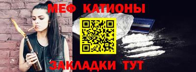 каннабис Бердск