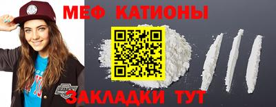 кокаин Белорецк