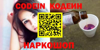 кокаин VHQ Белореченск
