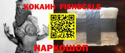 стафф Аша
