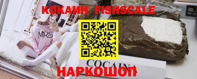 стафф Аша