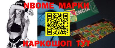 стафф Аша
