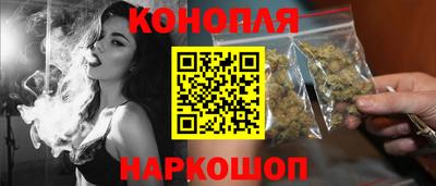 стафф Аша