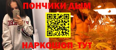 каннабис Бердск