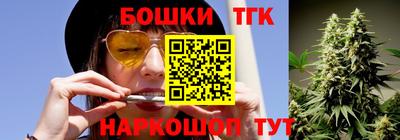 стафф Аша