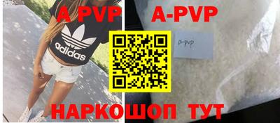кокаин VHQ Белореченск
