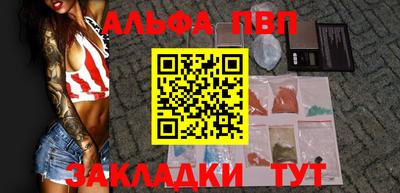 кокаин VHQ Белореченск