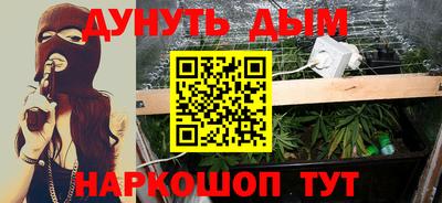 кокаин Белорецк
