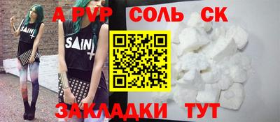 apvp Ачхой-Мартан