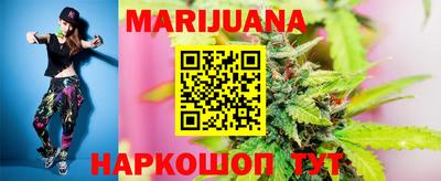 стафф Аша