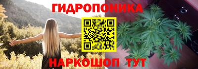 кокаин Белорецк