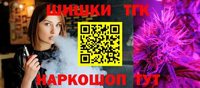 каннабис Бердск