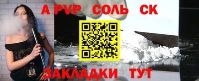круглые Баксан