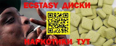 кокаин Белорецк