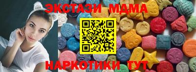 кокаин VHQ Белореченск