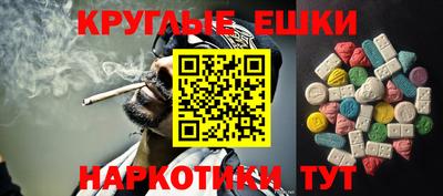 круглые Баксан