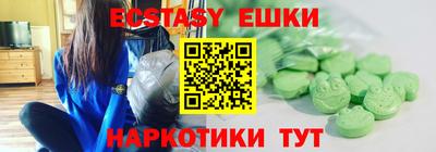 каннабис Бердск