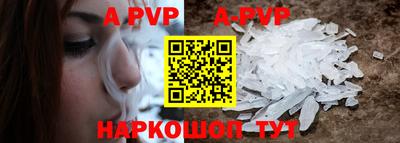 кокаин Белорецк