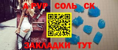 кокаин Белорецк