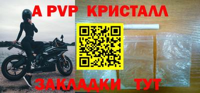 кокаин Белорецк