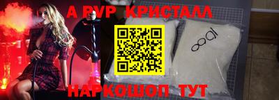 каннабис Бердск