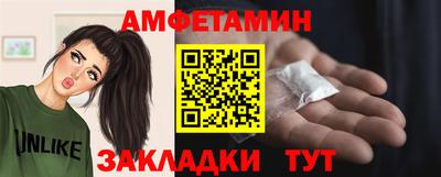 стафф Аша