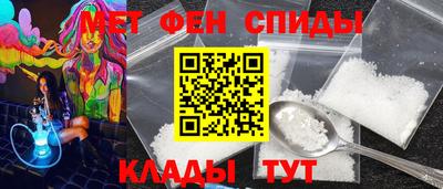 каннабис Бердск