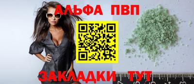 кокаин VHQ Белореченск