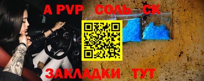 круглые Баксан