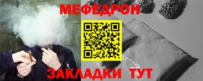 стафф Аша