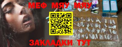 стафф Аша