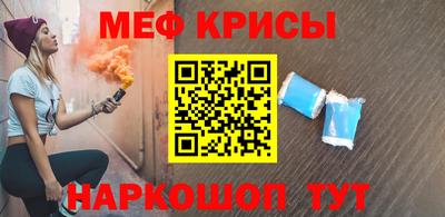 кокаин Белорецк
