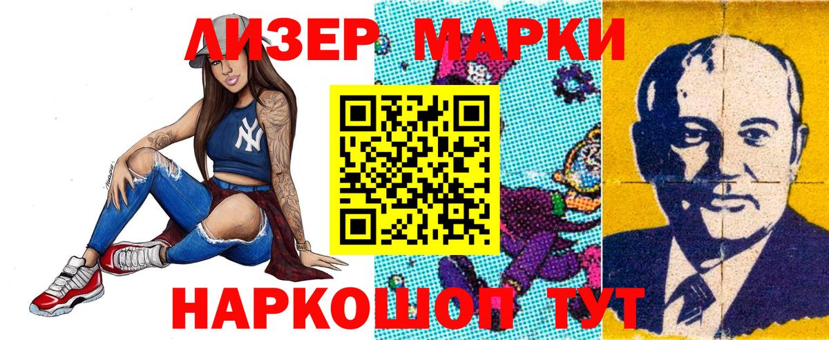 Марки NBOMe 1,8мг  Марки NBOMe  Бердск  Вход с VPN 
