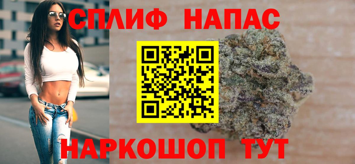 Марихуана тримм  Конопля AK-47  Вход с VPN  Канабис MAZAR  Бердск 